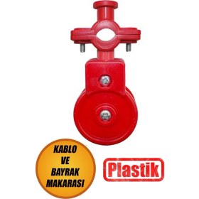 Resim Nublado Bayrak Kablo Makarası Plastik Kablo Taşıyıcı Kablo Dolaşma Önleyici Seyyar Taşıma 360 Derece Döner 