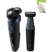 Resim Philips S5445 Islak - Kuru Sinek Kaydı Tıraş Makinesi + Şarjlı Banyo Vücut Islak - Kuru Tıraş Makinesi 2'li Set 