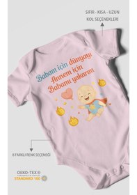 Resim Morivokids Babaya Ve Anneye Özel Kısa Kollu Bebek Body %100 Pamuk Bebe Pembe 
