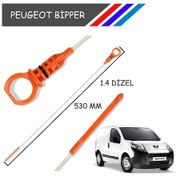 Resim NVR Peugeot Bipper 1.4 Hdi Motor Yağ Çubuğu 1174G3 
