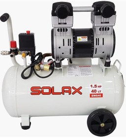Resim Solax EWS40 1.6 HP 8 Bar 40 LT Süper Sessiz Yağsız Kompresör 