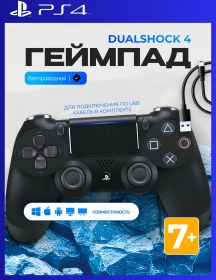 Resim Playstation Kablosuz Oyun Kumandası Oyun Konsolu Ve Pc İçin 316864157 