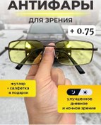 Resim Rrr Shop Gözlükler - Çıkıntısız +0.75 Korrektif Gözlükler 235239637 