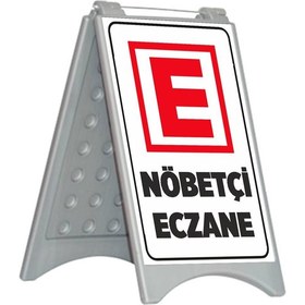 Resim Hakel Nöbetçi Eczane Dubası A Duba Park Dubası 