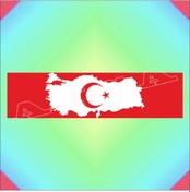 Resim Jandarma Malül Gazi Şerit Rozeti Şekil 23 