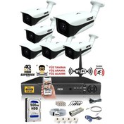 Resim Ids - 6 Kameralı 1080P Fullhd 5Mp Sony Lensli Kamera Seti - 7070 