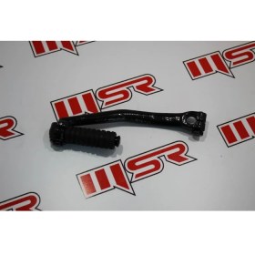 Resim Msr Symphony St 125 Marş Kolu 