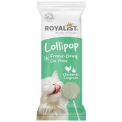Resim Hype Store Royalist Lollipop Tavuklu ve Kedi Çimli Kedi Ödülü 1,4gr 