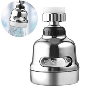 Resim pazarella 3 Fonksiyonlu Krom Oynar Musluk Başlığı 