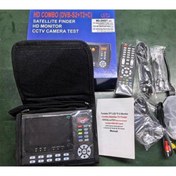 Resim ECONA Magbox Mg-258S/T 4.3" İnç Full Hd Lcd Ekranlı Görüntülü Uydu Yön Bulucu (Uzaktan Kumandalı) 