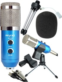 Resim Provoice Bm-300 Usb Girişli Condenser Stüdyo Mikrofonu (mavi) 