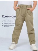 Resim Mimisha Esnek Belli Çocuk Kot Pantolonları 210947212 Yeşil 