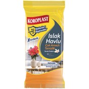 Resim Koroplast Çok Amaçlı Islak Havlu 30'lu 