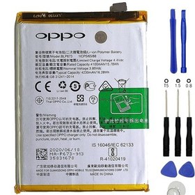 Resim Oppo A5 Batarya Pil Blp673 Tamir Seti 