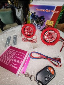 Resim Bix Motosiklet Alarm Seti [bluetooth] Müzik Çalar Mp3 Motorsiklet Alarım ışıklı 