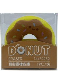 Resim Donut Silgi - Kahverengi / Sarı 