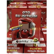 Resim ŞAHİKA 24v Oto Su Isıtıcısı Kettle Ketıl 24volt 500ml 