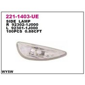 Resim Sol Çamurluk Sinyali Beyaz Hyundaı İ20 2008-2014 Depo 