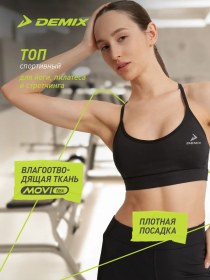 Resim Demix Sportçu Sütyen Softshape Gym 238801702 