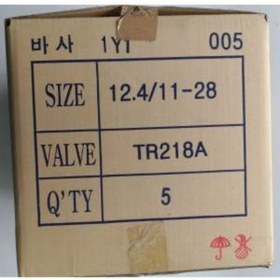 Resim BSR Lastik Market Best 12.4/11-28 Tr218a Traktör Iç Lastik, Kore Malı (12.4-28) Üretim Yılı: 2019 