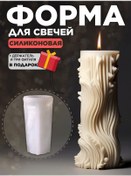 Resim .iwonder. Silikon Kalıp Klasik, Silikon Mum Kalıbı 235909667 Diğer 