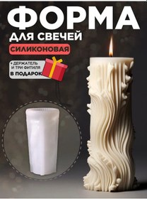 Resim .iwonder. Silikon Kalıp Klasik, Silikon Mum Kalıbı 235909667 Diğer 