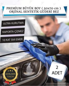 Resim Seoney 2 Adet 50x70 Mavi Gerçek Güderi Bez, Oto Güderi Bez, Temizlik Bezi, Araç İçi Bez, Torpido Bezi, 
