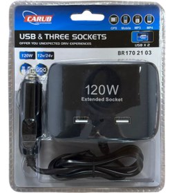 Resim Carub Çakmak Soketi 12-24v 120W 3 Lü Kablolu 2 USB Li BR 170 21 03 