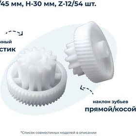 Resim Twig Centek Ct-1609 Et Kıyma Makinesi İçin Dişli Küçük 195876011 