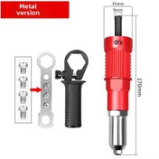 Resim Springsun Otis Metal Elektrikli Çivi Makinesi Dönüştürme Başı - 170mm Kompakt Tasarım, Çelik Konstruksiyon, Çok Amaçlı Metal İşleri 40 Adet/kutu 