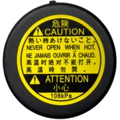 Resim İTAQİ KAPAK DEPO SU YEDEK COROLLA 07-22/AURİS 07-20/ AVENSİS 03-20/HILUX 07-23/YARİS 07-20/C-HR 16-20/RAV 