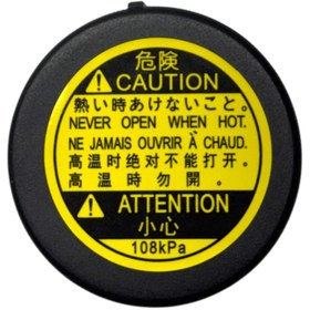 Resim İTAQİ KAPAK DEPO SU YEDEK COROLLA 07-22/AURİS 07-20/ AVENSİS 03-20/HILUX 07-23/YARİS 07-20/C-HR 16-20/RAV 