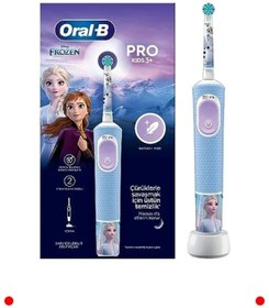 Resim markentegra Çocuk Şarjlı Diş Fırçası - Frozen Temalı 