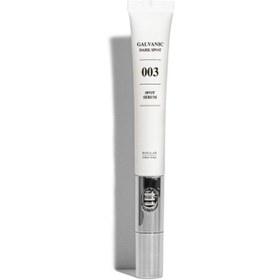 Resim Barulab galvanic dark spot serum 20ml - leke karşıtı aydınlatıcı serum 
