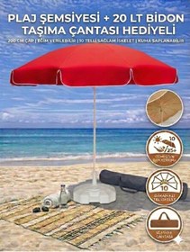 Resim form outdoor Plaj Şemsiyesi 20lt. Bidonlu Taşıma Çantası Hediyeli 