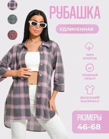 Resim Royal Textıl Büyük Beden Tunik 389991350 Pembe 