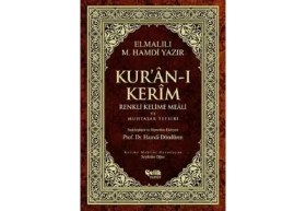 Resim Renas Store Kur'an-I Kerim Renkli Kelime Meali ve Muhtasar Tefsiri (Orta Boy) 