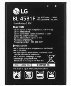 Resim Lg Stylus 2 K520 (BL-45B1F) Uyumlu Batarya Pil 3000 Mah 