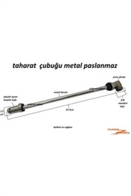 Resim Trade Bazaar Metal Taharet Borusu – 37 cm Oynar Başlıklı Klozet Taharet Çubuğu | Dayanıklı Metal Gövde, Esnek Su 