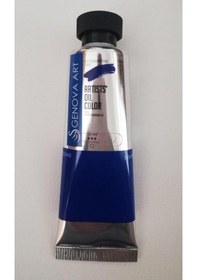 Resim Cenova Art Profesyonel Yağlı Boya 340 Ultramarine 50 ML 