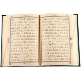 Resim Rahle Boy Kur'an-ı Kerim Yeni Cilt Yeşil, Mühürlü 