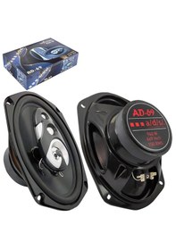 Resim Ads Ad-69 Oto Hoparlör Oval 6x9 İnç 940 Watt 105rms Tweeterli 2 Adet 