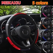 Resim MEIKAXIU PU Deri Direksiyon Kapağı ile Yansıtıc Metalik Bant - İç Küré Yok, 36.83-38.1 cm Çapına Uygun, Evrensel Uyumluluk için Otomobil Iç Aksesuarları, Mevsim-Kanıtı - Tek Paket 