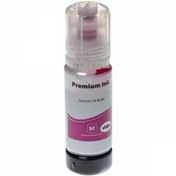 Resim Refill İnk CANON GI-490 Uyumlu MÜREKKEP KIRMIZI 