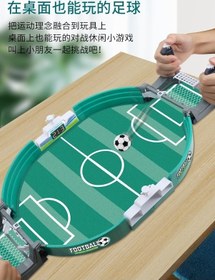 Resim Besthome1 Çocuk Langırt Sahası Savaş Masası Masa Oyunu Küçük 001, Renkli, Eğlenceli, İdeal Oyuncular İçin 