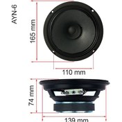 Resim Lastvoice Ayn-6 Full Kağıt 100 Watt 8 Ohm 16 Cm 6 İnç Hoparlör Adet 