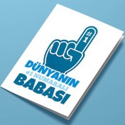 Resim Dünyanın Bir Numaralı Babası Tebrik Kartı 