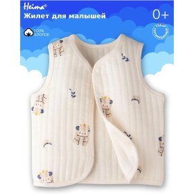 Resim Heima Bebekler İçin Yelek 164655665 Beyaz 
