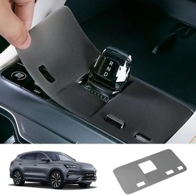 Resim 1 Adet BYD Song PLUS 23-25 Model Merkezi Kontrol Paneli - Kaymaz Tutuş, Çizilmeye Karşı Dayanıklı Kapak, Hassas Düğme Kesimleri, DMI Vites Pedalı ile Uyumlu, Kolay Kurulum (BYD Song PLUS Araçlar için) - İç Mekan Koruma,, Tam Oturma Kalibreli, Sağlam Malzeme, Şık Siyah Tasarım, Hasarsız ve Bakım Gerektirmez 