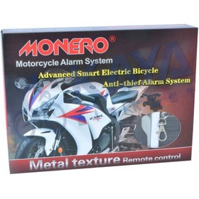 Resim Arzu / Monero Motosiklet Alarm Seti | Uzaktan Çalıştırma Start Stop |yüksek Ses 
